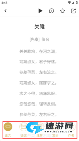 题王争霸 第9张图