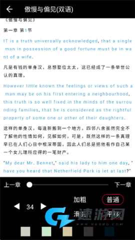 题王争霸 第5张图