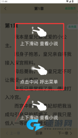 小荷书阁 第4张图