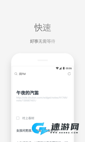via浏览器官网2025版