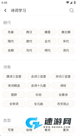 题王争霸 第8张图