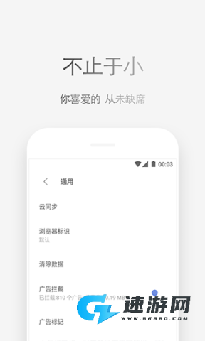 via浏览器官网2025版