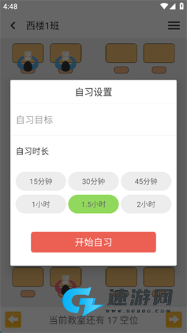 题王争霸 第7张图