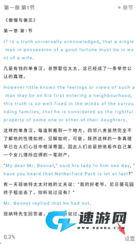 题王争霸 第4张图