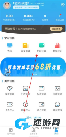 花集通手机版 第5张图