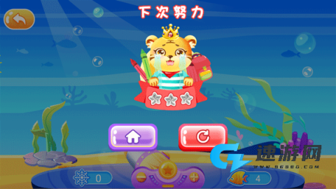 儿童学英文字母 第4张图