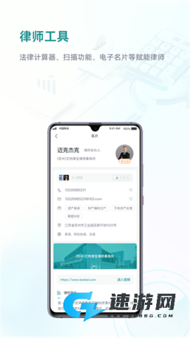 艾特律宝官方正版 第1张图