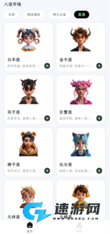 甜瓜输入法 第2张图