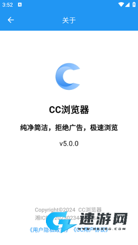 cc浏览器