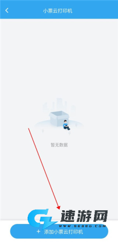 花集通手机版 第7张图