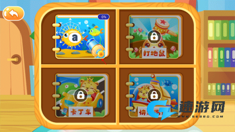 儿童学英文字母 第2张图