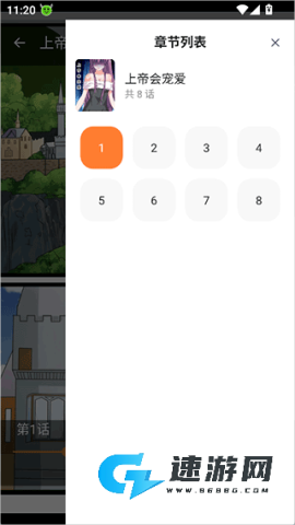 囧次元 第5张图