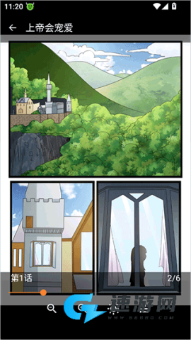 囧次元 第4张图