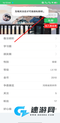 伪渣题王争霸 第3张图