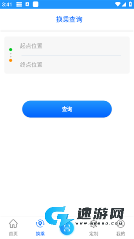 菏泽公交 第2张图
