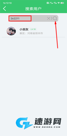伪渣题王争霸 第2张图