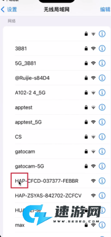 千鸟物联 第8张图