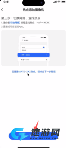 千鸟物联 第9张图