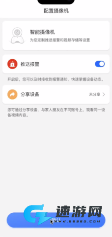 千鸟物联 第10张图