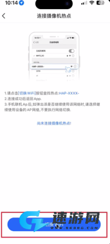 千鸟物联 第7张图