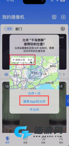 千鸟物联 第3张图