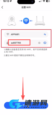 千鸟物联 第6张图