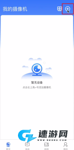 千鸟物联 第2张图