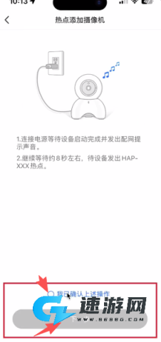 千鸟物联 第5张图