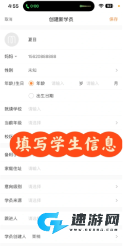 小麦助教 第3张图