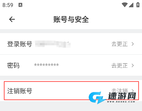滴滴送货司机版 第3张图