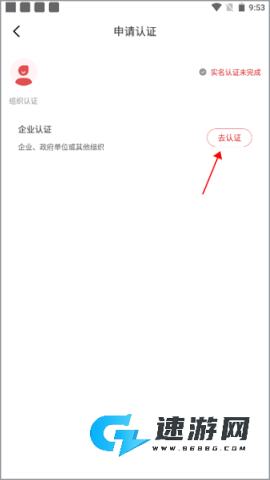 中国田径官网版 第3张图