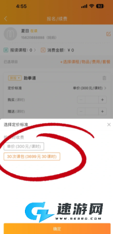 小麦助教 第6张图