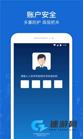 蒲惠云库存免费版