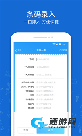 蒲惠云库存免费版