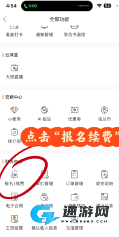 小麦助教 第1张图