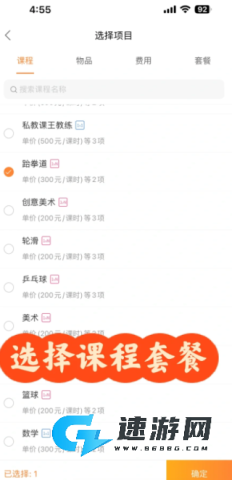 小麦助教 第5张图