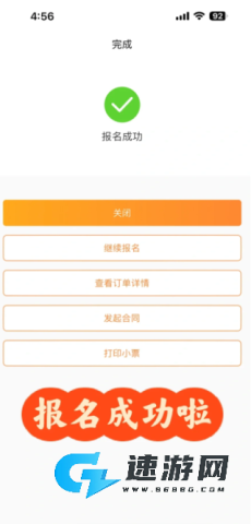 小麦助教 第8张图