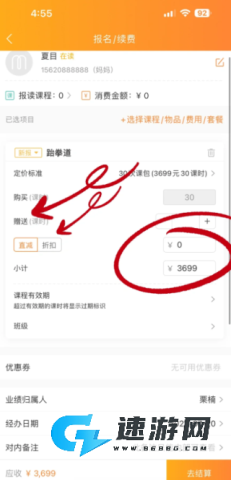 小麦助教 第7张图