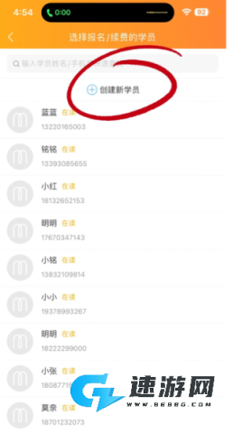 小麦助教 第2张图