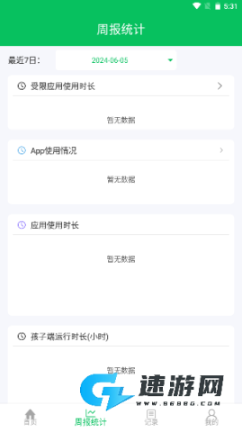 家长守护助手-家长端