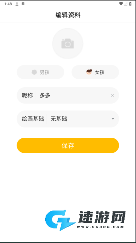 小熊美术 第3张图