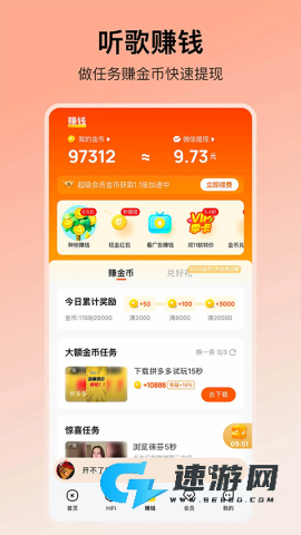 酷我音乐2025年最新版