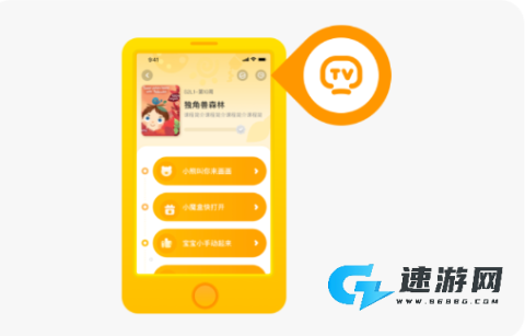 小熊美术 第8张图