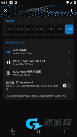 青盐云听 第4张图