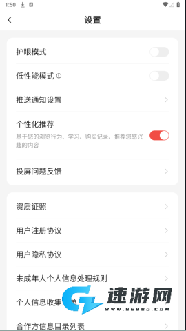 小熊美术 第6张图