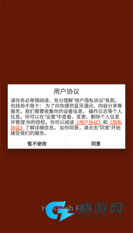 hiwatch plus智能手表