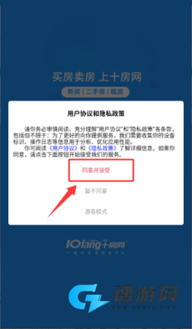 十房网 第2张图