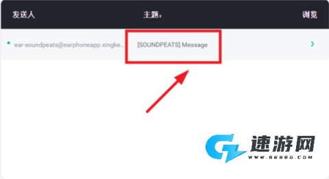 peatsaudio 第4张图