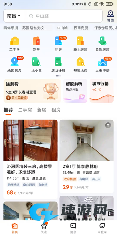 幸福里二手房 第1张图