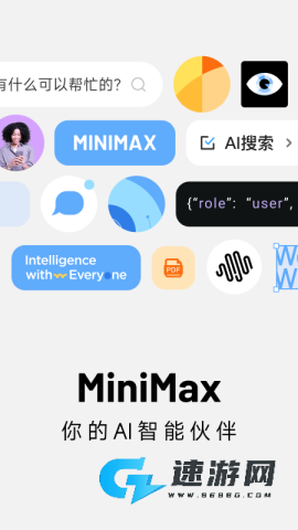 MiniMax